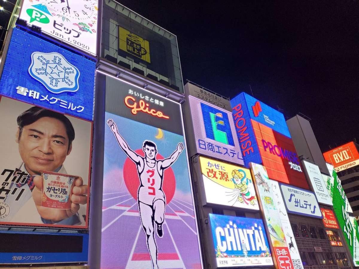 HOTEL HILLARYS Shinsaibashi - Vacation STAY 77457v Osaka Esterno foto